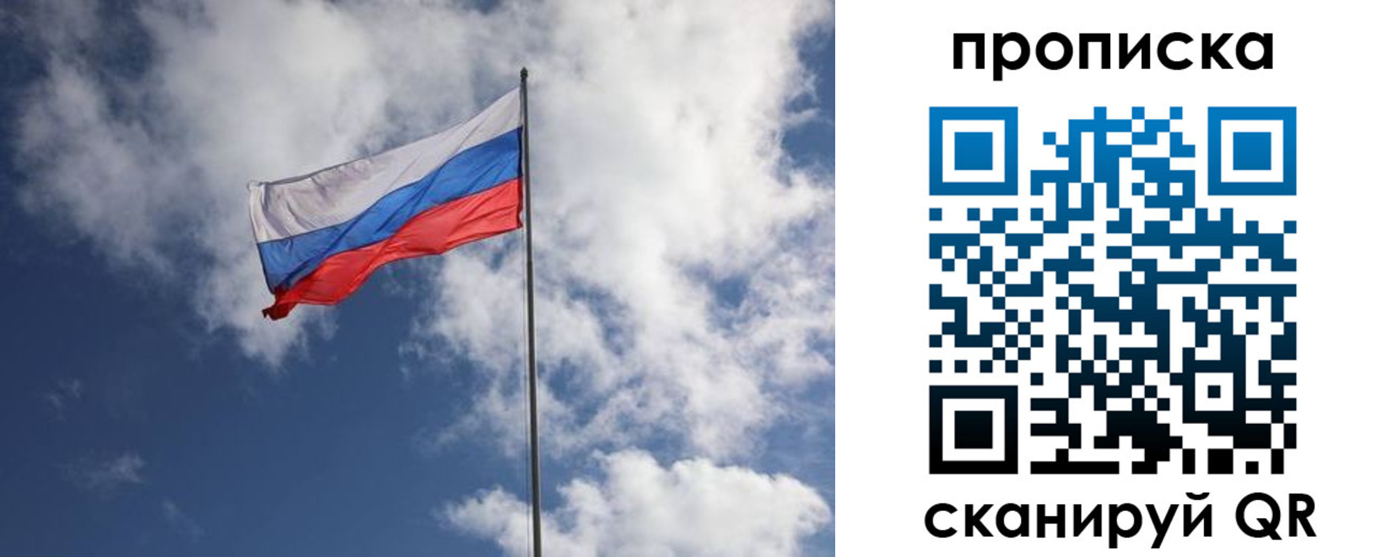 миграционный учет в Озёрах