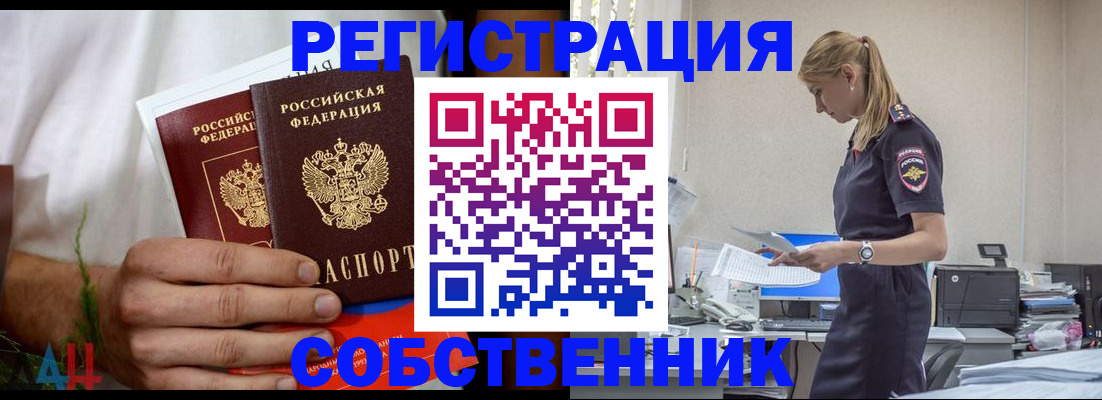 регистрация для дет. сада в Озёрах